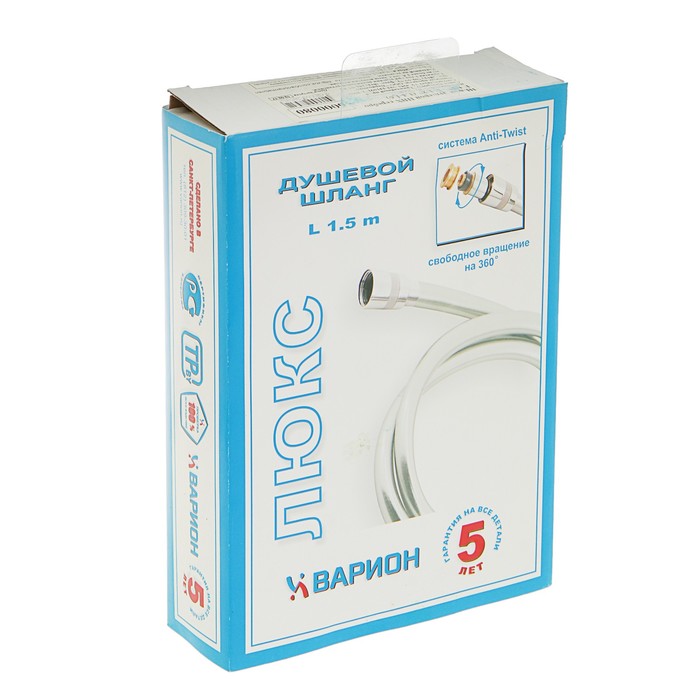 Шланг для душа Varion Armaturen 6000080, 150 см., в силиконовом оплёте, цвет серебро