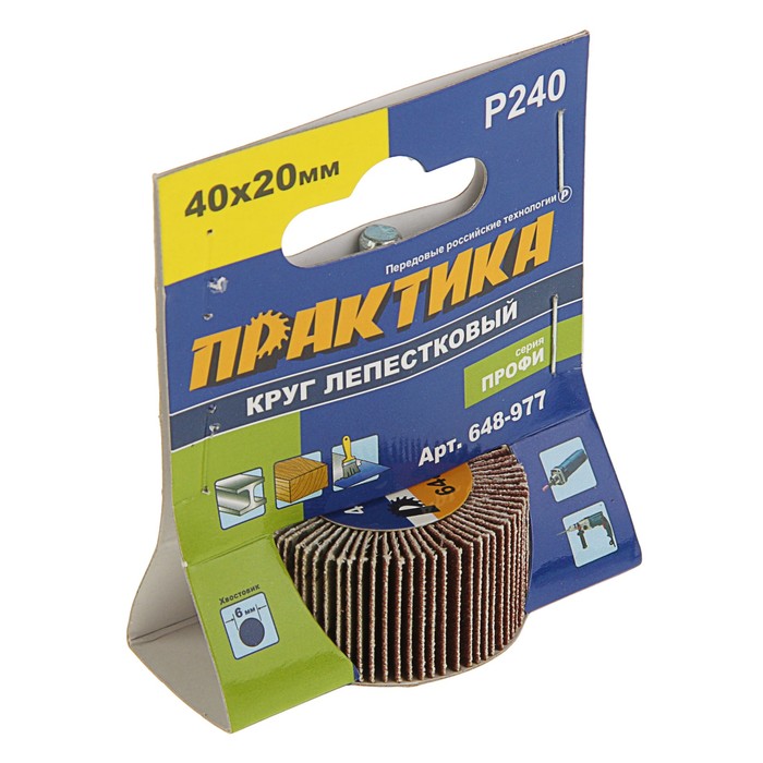 Круг лепестковый с оправкой "ПРАКТИКА", 40х20мм, P240, хвостовик 6 мм