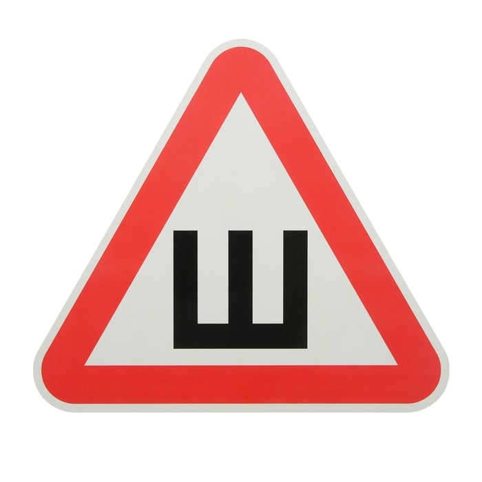 Наклейка «Шипы»