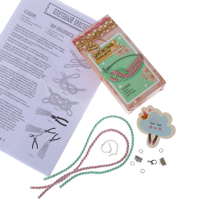 Набор по созданию браслетов «Оттенки нежности»
