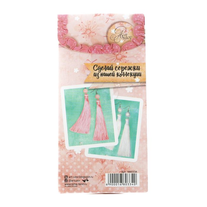 Набор по созданию браслетов «Оттенки нежности»