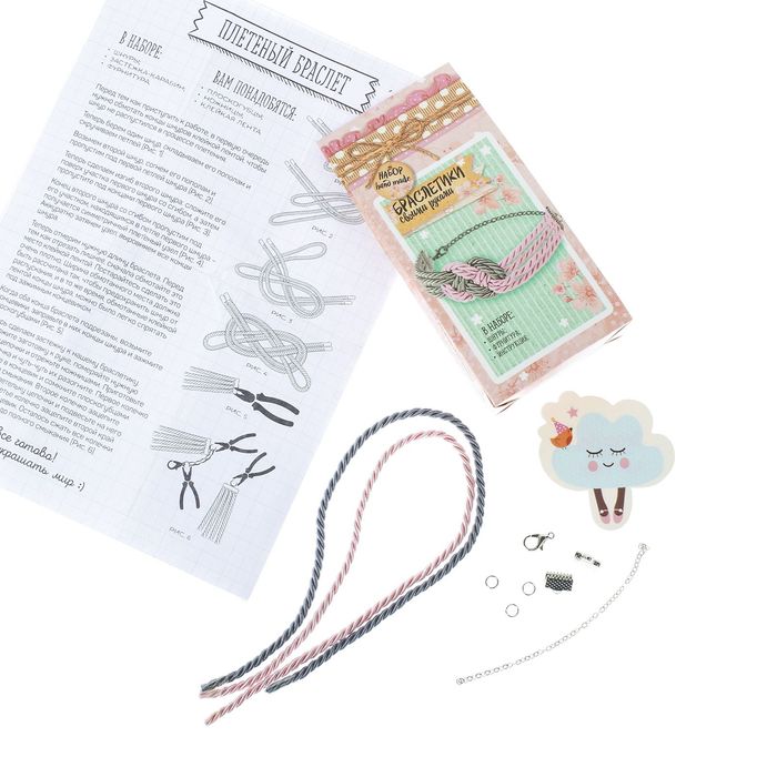 Набор по созданию браслетов «Нежность»