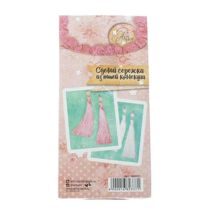 Набор по созданию браслетов «Нежность»