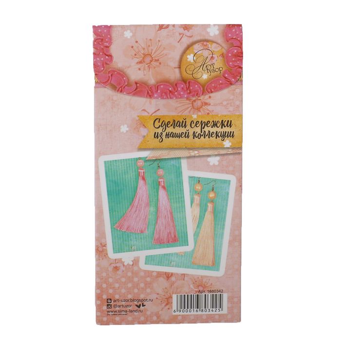 Набор по созданию браслетов «Шарм»