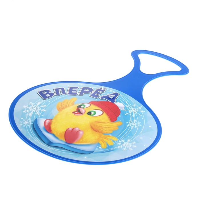 Ледянка «Вперёд», цвет синий