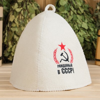 Шапка для бани с вышивкой Рожденный в СССР, серп и молот, первый сорт