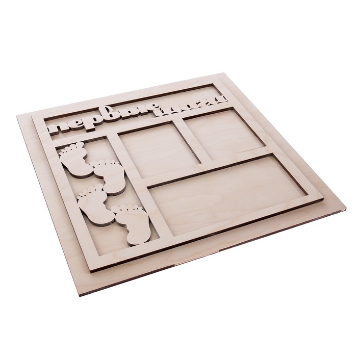 Фоторамка из фанеры "Первые шаги" для 3 фото (набор 2 детали) 37х37 см