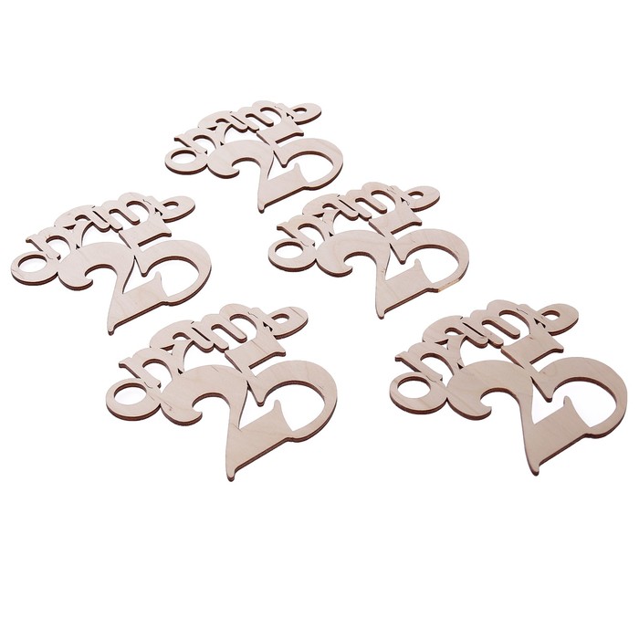 Надпись из фанеры для декора "Опять 25" 15х14 см