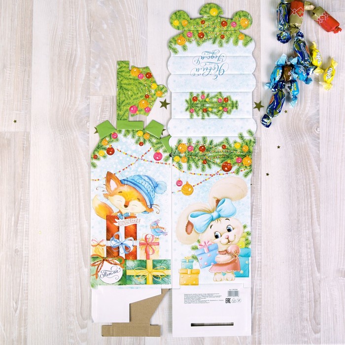 Коробка складная «Зверята с подарками», 13,5 х 13,5 х 26 см