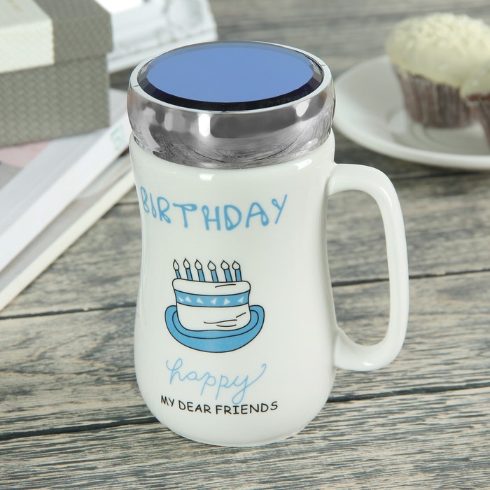Кружка с крышкой-зеркалом 500 мл "День рождения", рисунок МИКС
