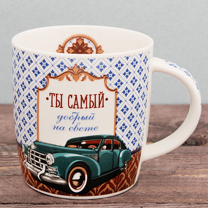 Набор подарочный "Дедушке", кружка 300 мл, ложка