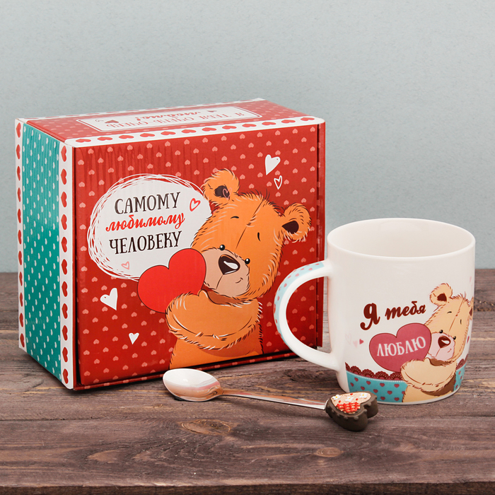 Набор "Я тебя люблю", кружка 300 мл, ложка