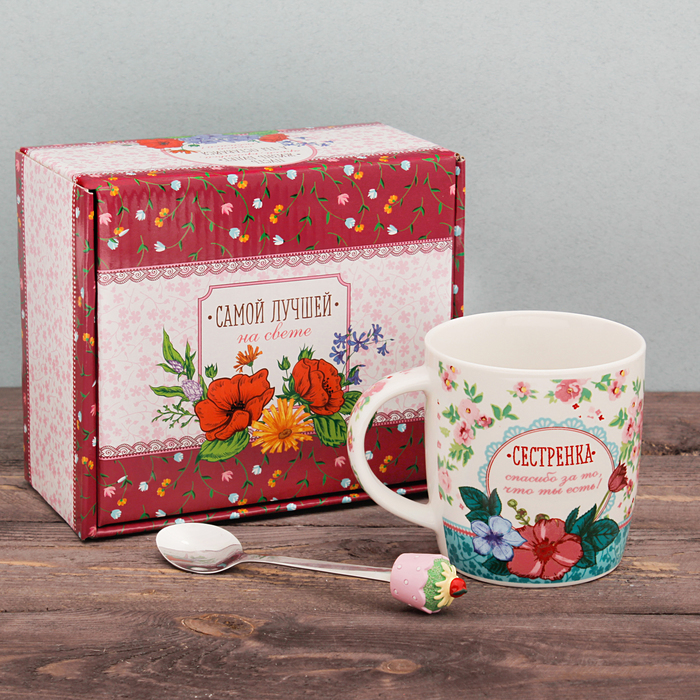 Набор "Сестренке", кружка 300 мл, ложка