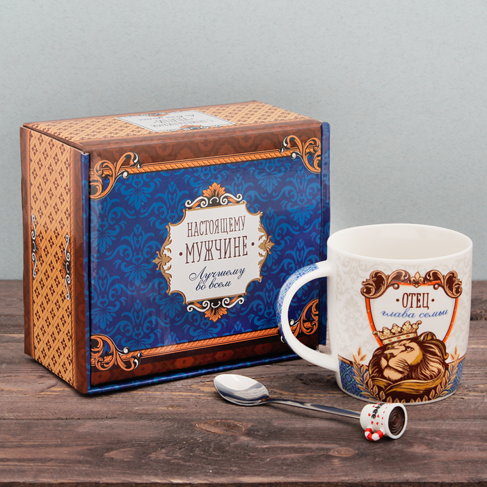 Набор "Отцу", кружка 300 мл, ложка