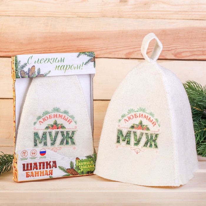 Шапка с принтом "С лёгким паром!" в подарочной упаковке