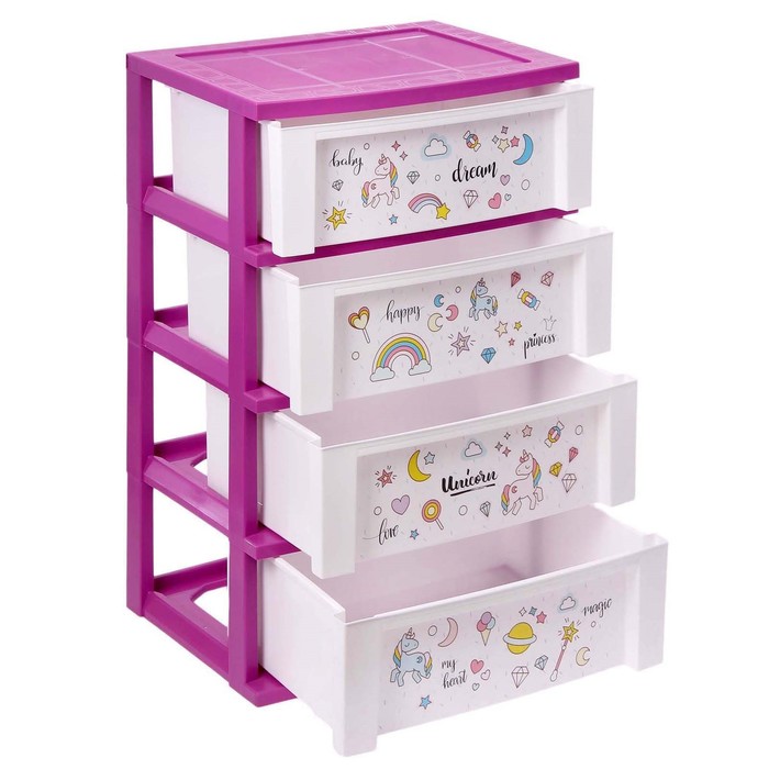 Комод "Bongo. Girls" 4-х секционный, цвет фуксия