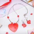 Сердце большое Сердце большое