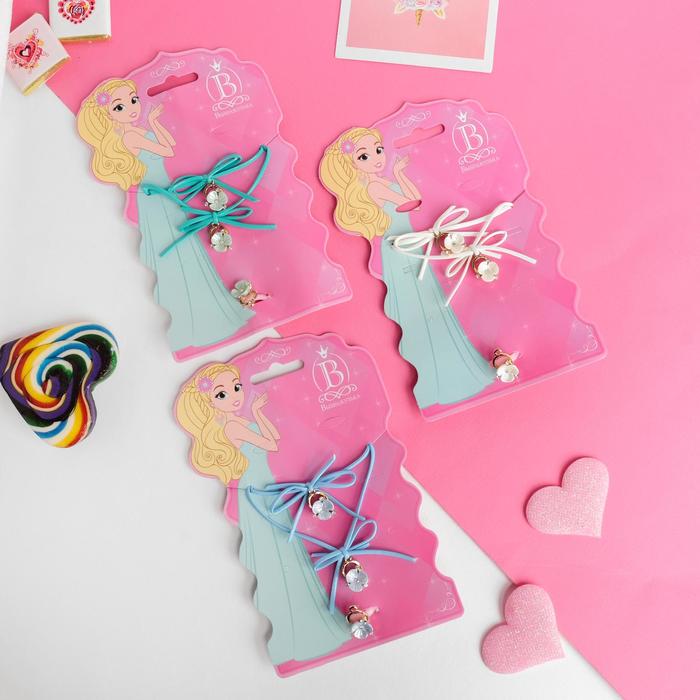 Набор детский "Выбражулька" 3 предмета: кулон, браслет, кольцо, незабудки, цвет МИКС