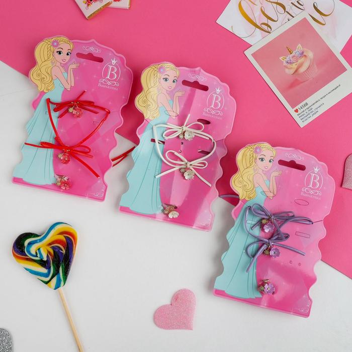 Набор детский "Выбражулька" 3 предмета: кулон, браслет, кольцо, цветик со стразами, цвет МИКС