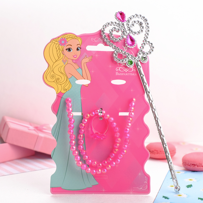 Набор детский "Выбражулька" 4 предмета: бусы, браслет, кольцо, палочка, бусинки, цвет и палочка МИКС