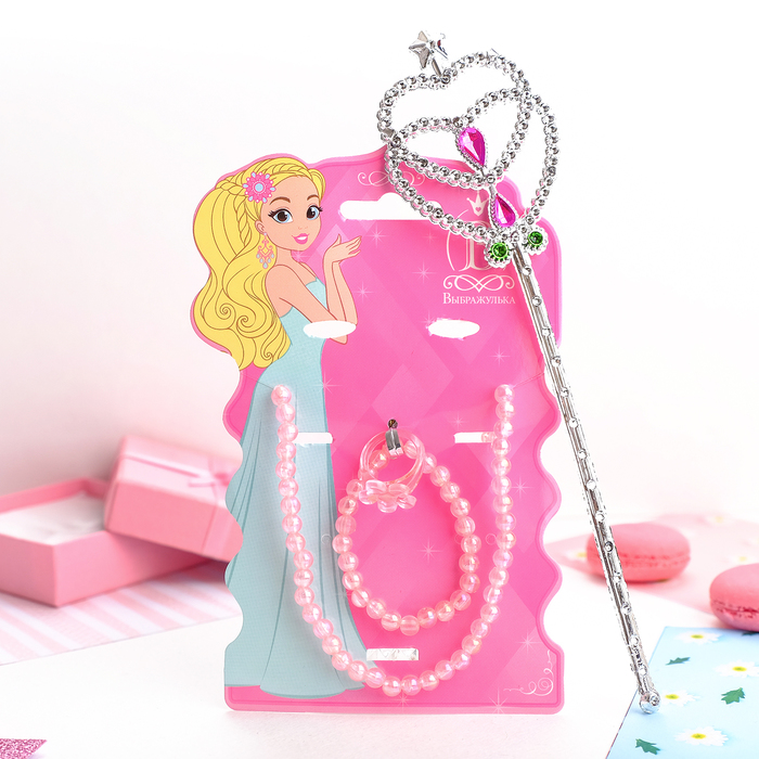 Набор детский "Выбражулька" 4 предмета: бусы, браслет, кольцо, палочка, бусинки, цвет и палочка МИКС