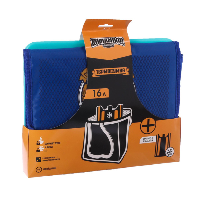 Термосумка с элементом холода "Рыбалка - это не хобби", 16 л