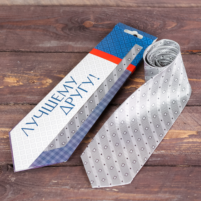 Галстук в подарочном конверте "Лучшему другу"