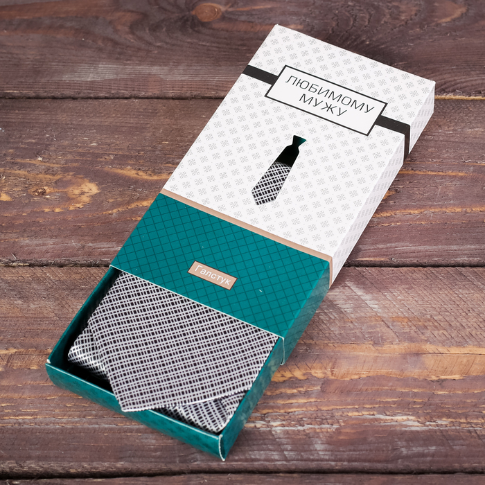 Галстук в подарочной коробке "Любимому мужу"