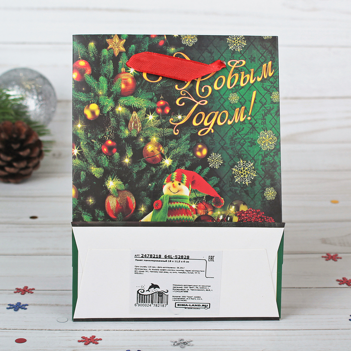 Пакет подарочный "Подарки под ёлкой", люкс, 11,5 х 6 х 16 см