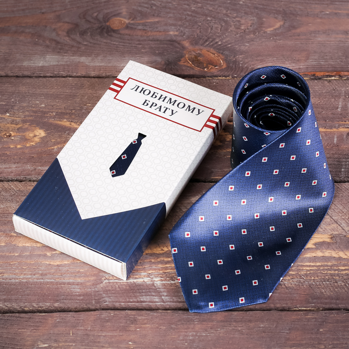 Галстук в подарочной коробке "Любимому брату"