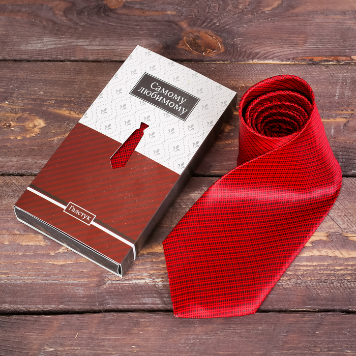 Галстук в подарочной коробке "Самому любимому"