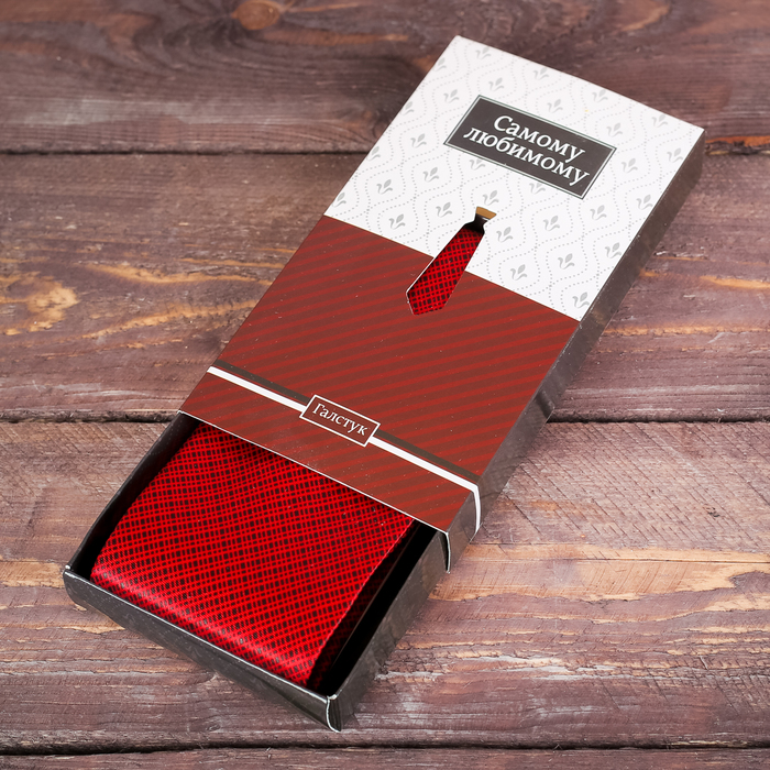 Галстук в подарочной коробке "Самому любимому"
