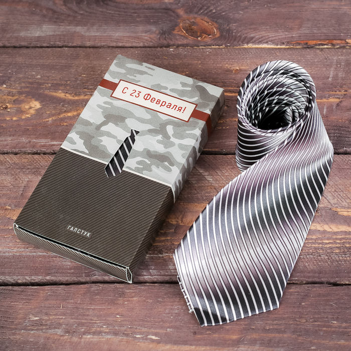 Галстук в подарочной коробке "С 23 Февраля"