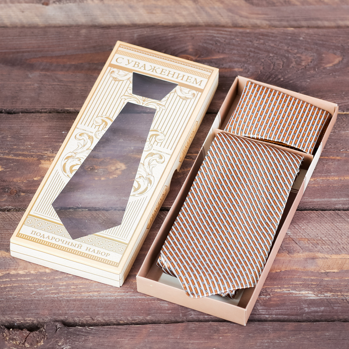 Подарочный набор: галстук и платок "С уважением"