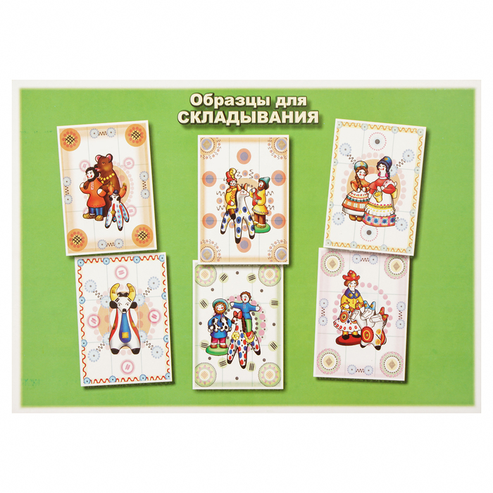 Лото "Вятское" 1824