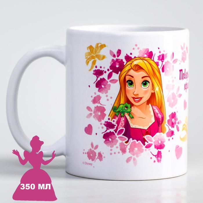 Кружка сублимация "Поверь в мечту, принцесса", Принцессы, 350 мл