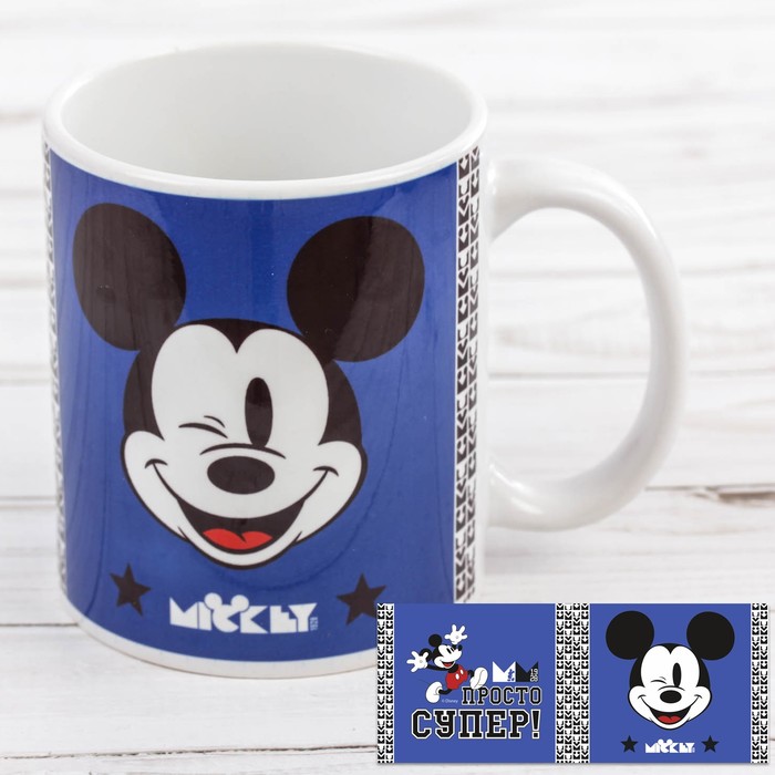 Кружка сублимация "Просто супер!", Микки Маус, 350 мл