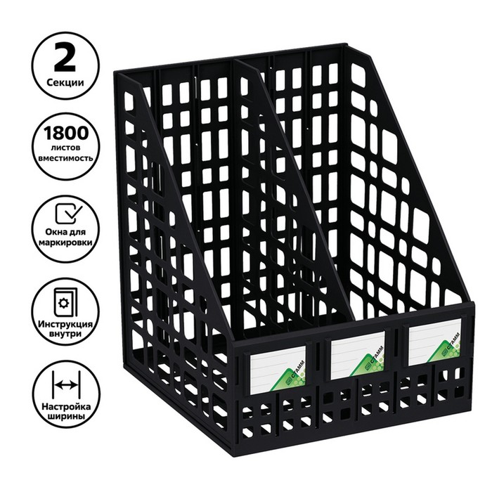 Лоток для бумаг Стамм, cборный, вертикальный, 2 отделения, чёрный лоток для бумаг стамм cборный вертикальный 2 отделения чёрный 1 шт