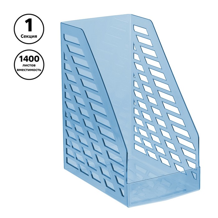 Лоток для бумаг вертикальный STAMM XXL, тонированный голубой, ширина 16 см