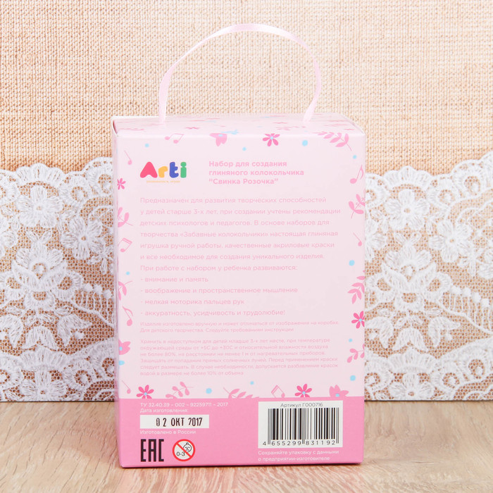 Набор для создания глиняного колокольчика "Свинка Розочка"