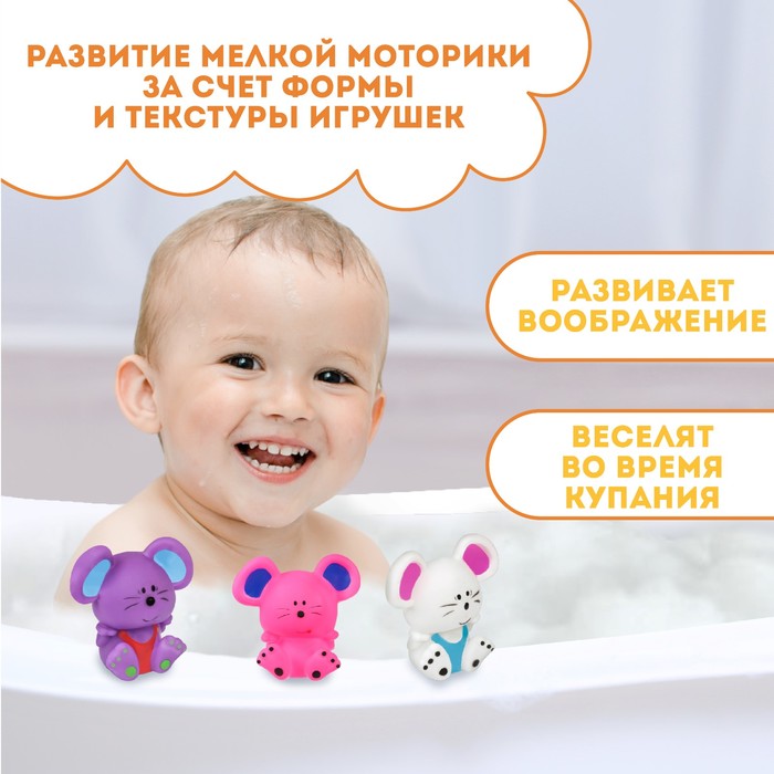 Резиновая игрушка для игры в ванной Мышонок, цвет МИКС