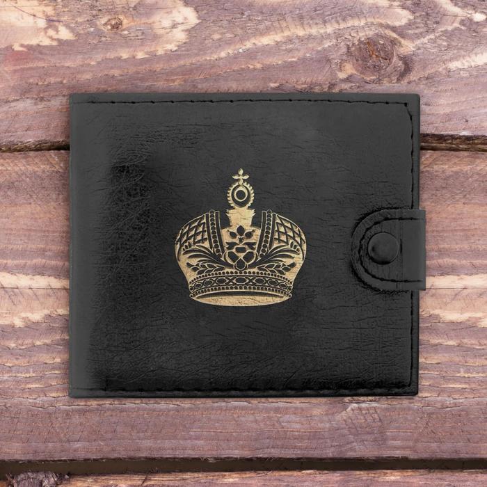 Кошелек мужской в подарочной коробке "Лучшему во всём"