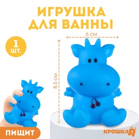 Резиновая игрушка для игры в ванной «Коровка»