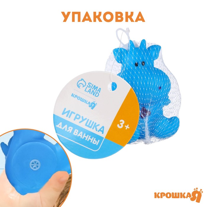 Резиновая игрушка для игры в ванной «Коровка»