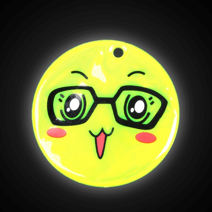 Светоотражающий элемент "Смайлик в очках", d=5см, цвет жёлтый