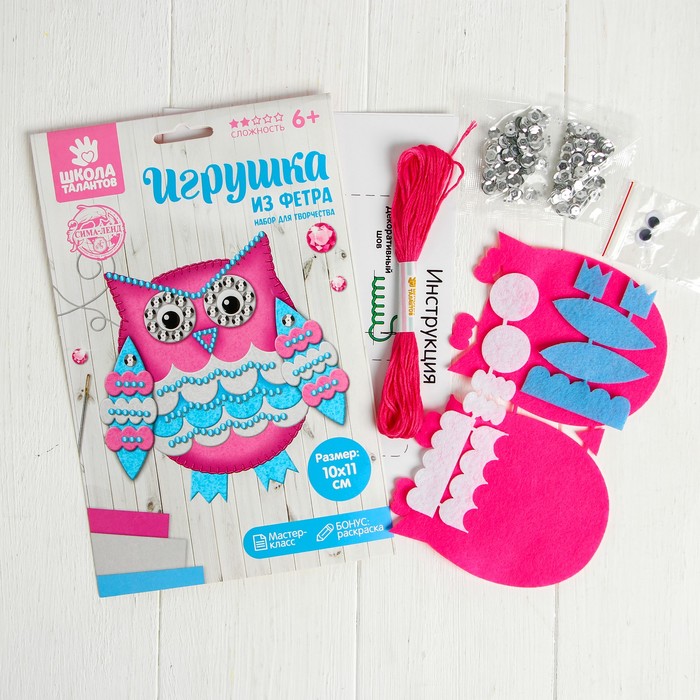 Набор для создания игрушки из фетра "Совушка"