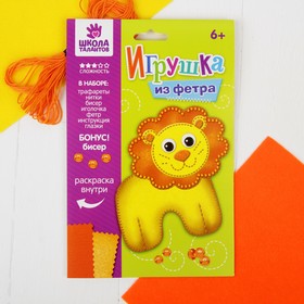 

Набор для создания игрушки из фетра «Львёнок»