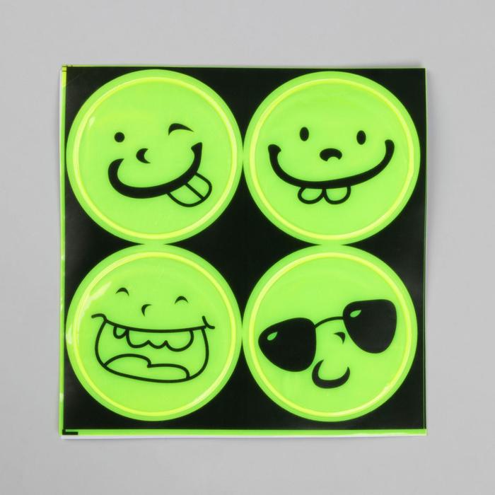 Светоотражающая наклейка "Смайлы", d=5см, 4шт на листе, цвет жёлтый