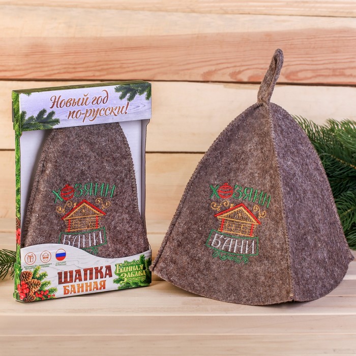 Шапка с вышивкой "Новый год по-русски!" в подарочной упаковке
