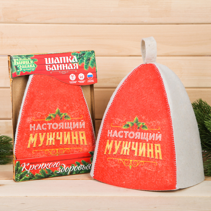 Шапка с цветным клином "Крепкого здоровья!" в подарочной упаковке